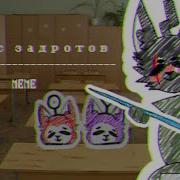 Класс Задротов Meme Slendytubbies Oc