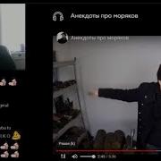 Маргинал Смотрит Анекдоты Про Моряков