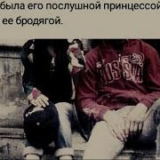 Nafratlanaman Нафратланам Mc Jaha Feat Turon