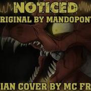 Mandopony Noticed Замеченный Russian Cover By Mc Freeze На Русском Fnaf Song