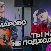 Акстар В Музыкальную Группу