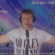 Дмитрий Глэн Горькая Калина