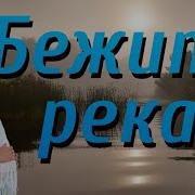 Песни В Исполнении Юлии Боголеповой