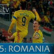 Top 5 Romania Euro 2016 Qualifying Goals