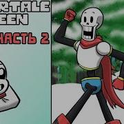 Undertale Green Rus Часть 2 Комикс Андертейл На Русском