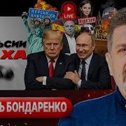 Красавицы Могут Всё