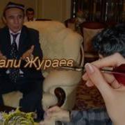 Охири Замон Кушиги