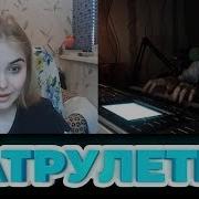 Пианист В Чат Рулетке Реакция Милой Девушки Chatroulette Piano Reactions 7