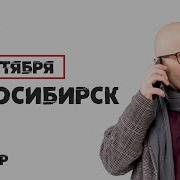 Сатья В Новосибирске 10 12 Января 2019 С Новым Семинаром Нескучная