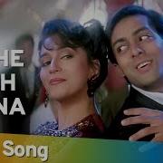 Mujhe Kuch Kehna Hai Dil Tera Aashiq 1993 Movie Salman Khan Madhuri