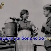 Друзья Однополчане Минус