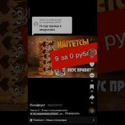 Нагетсы Нагетсы Всего Лишь За 9 Рублей 9 Штуе