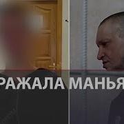 Подражатель