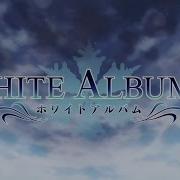 White Album 2 Piano Ost 届かない恋 Piano Solo Version