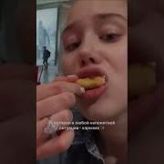 Девочка С Харизмой