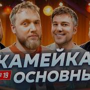 Ебашь Его Нахуй
