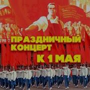 Вадим Козин Выйду На Улицу