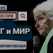 Мирамат
