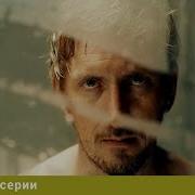 Научи Меня Жить