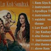 Ram Siya Ke Luv Kush Full Song