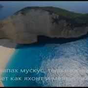 Описание Райских Гурий В Стихах Ибн Аль Каййима
