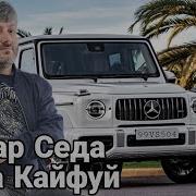 Тема Кайфуй