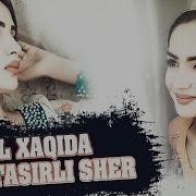 Ayollar Haqida She R