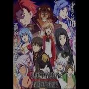 Genjitsu Shugi Yuusha No Oukoku Saikenki Season 2 Opening Op Full