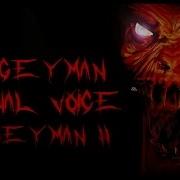 David Near Boogeyman