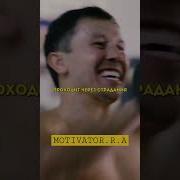 Канело Альварес Видео Мотивация Скачать