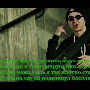 Oxxxymiron Xxx Shop Lyrics