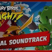 Angry Birds Fight Soundtrack