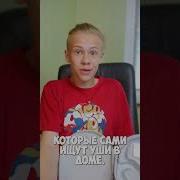 У Меня Есть Умные Наушники