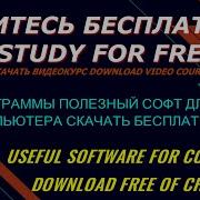 Бесплатно Скачать Зборник