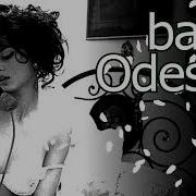 Band Odessa Букет Из Белых Роз