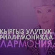 Токтобубу Черикчиева Биография