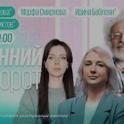Венедиктов Последнее