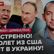 Почему Путин Трамп И Война