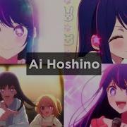 Hoshino Ai