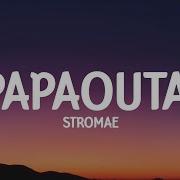 Stromae Papoutai Lyrics