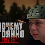 Тарков Смерть