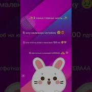 Я Хочуууууууууу