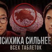 Как Твоё Здоровье Зависит От Мыслей Врач Тибетской Медицины Раскрывает Правду Жимба Данзанов Vladimir Olefirenko