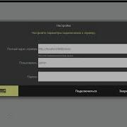 Установка Кассовой Части Iikofront Iikodelivery Iikosouschef Iikokitchen Iikotableservice