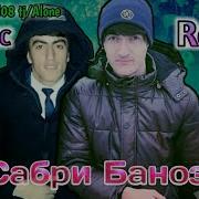 Reykl Соли Ишки Гарибм