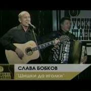 За Окошком Елки Шишки Да Иголки