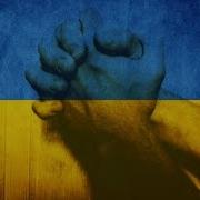 Ляпіс Трубецькой Воїни Світла New Наоні