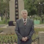 С Днём Рождения Товарищ Зюганов