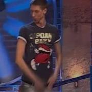 Стриптизерша Против Гимнастки