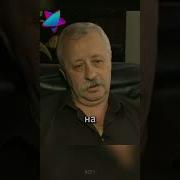 Прикол Не Надо Паники